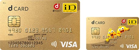 ドコモ光はdカードGOLDで支払うと10%ポイントが還元される