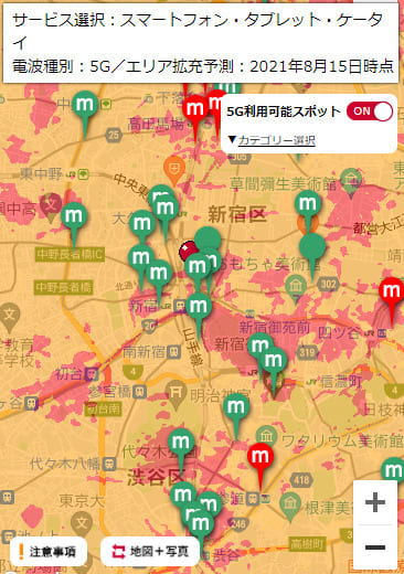 ドコモの5Gエリア検索でピンが表示されている画面