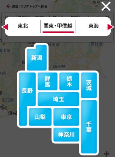 ドコモエリア検索で関東甲信越を選択した画面