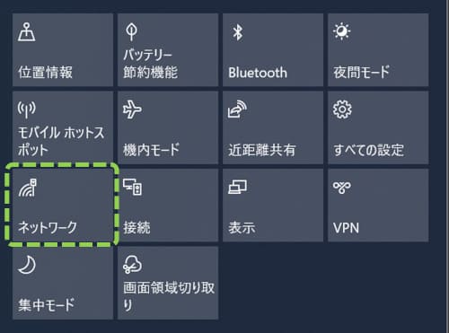 WPSでWi-Fiに接続する方法2