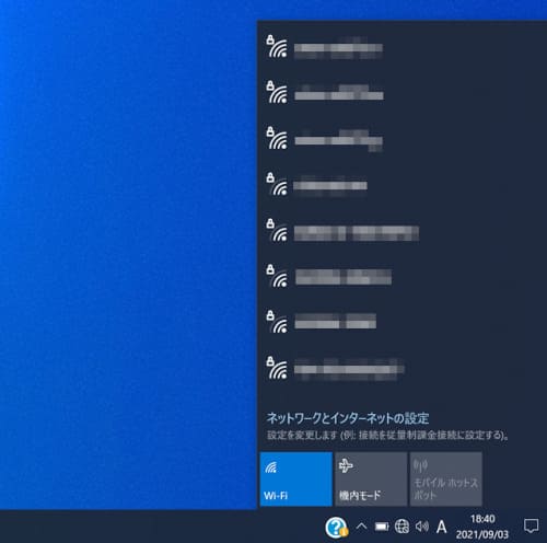 WPSでWi-Fiに接続する方法3