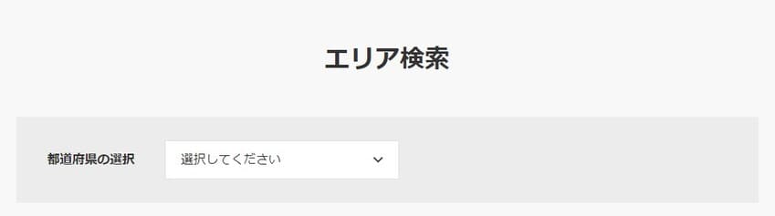 ソフトバンクエアーの5Gエリアの確認方法①