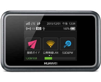 ポケット型Wi-Fi「E5383」