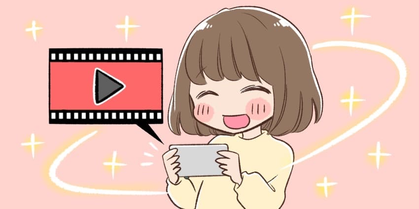 ギガを気にせず動画の視聴を楽しんでいるイラスト