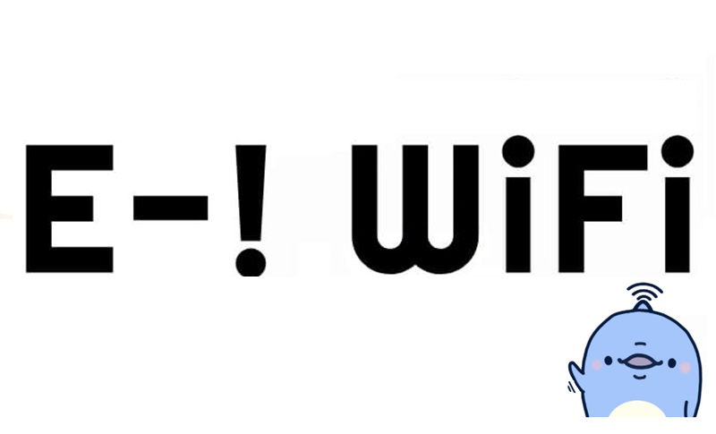 E-!WiFiのロゴ