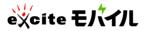 モバイルWiFiサービス「エキサイトモバイル」