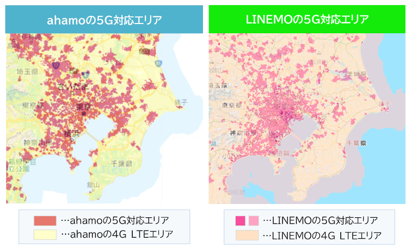 ahamoとLINEMOの5G対応エリアの比較