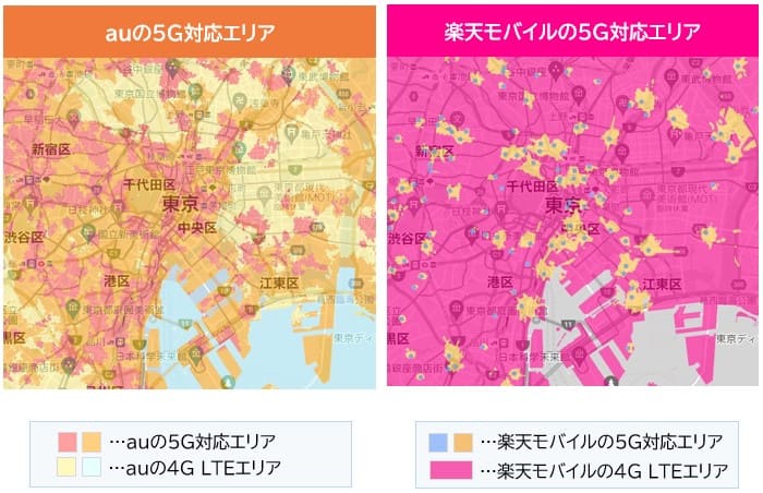 auと楽天モバイルの5G対応エリアの比較