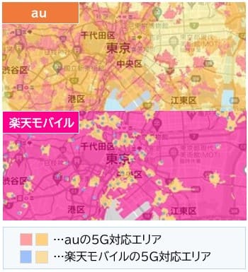 auと楽天モバイルの5G対応エリアの比較