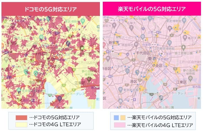 ドコモと楽天モバイルの5G対応エリアの比較