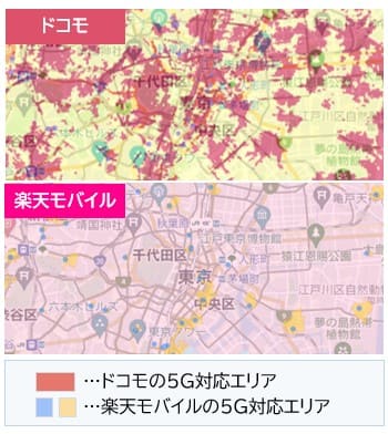 ドコモと楽天モバイルの5G対応エリアの比較