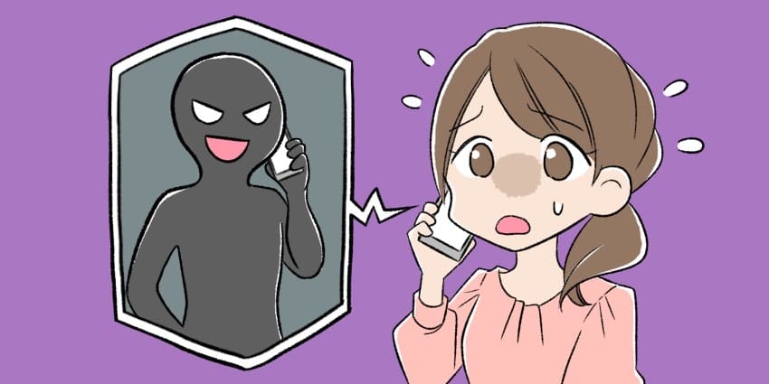 怪しい営業電話のイメージイラスト