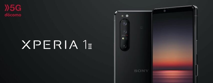 Xperia 1 Ⅱ SO-51A