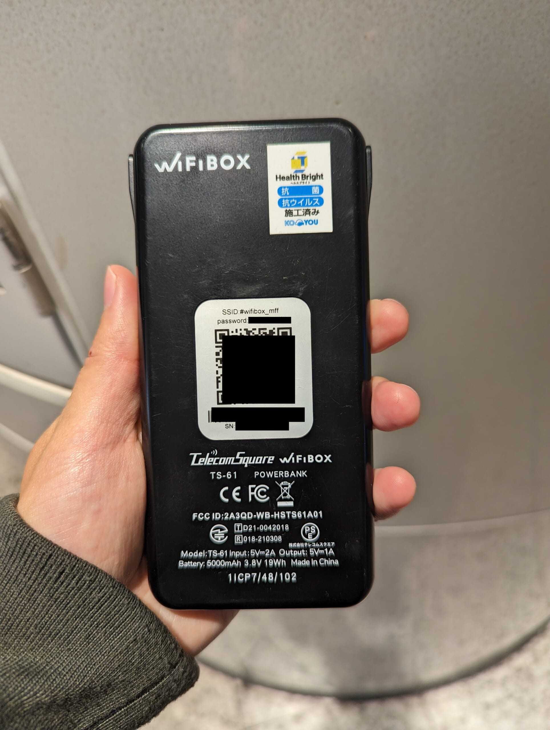 WiFiBOX本体_QRコードの面