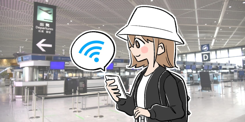 空港でフリーWiFiを使っている人のイラスト