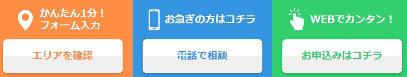 auひかり GMOとくとくBB申し込み画面