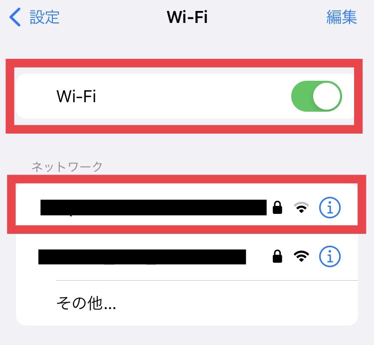 WiFi接続をONにした画面