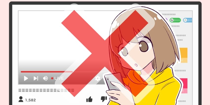 「動画視聴しない」のイラスト