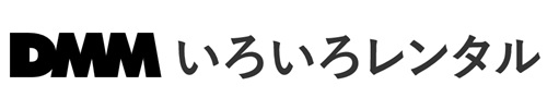 DMMいろいろレンタルのロゴ