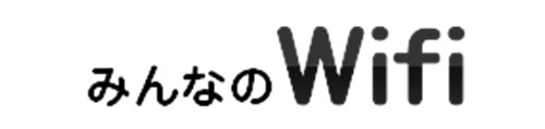 みんなのWiFiのロゴ