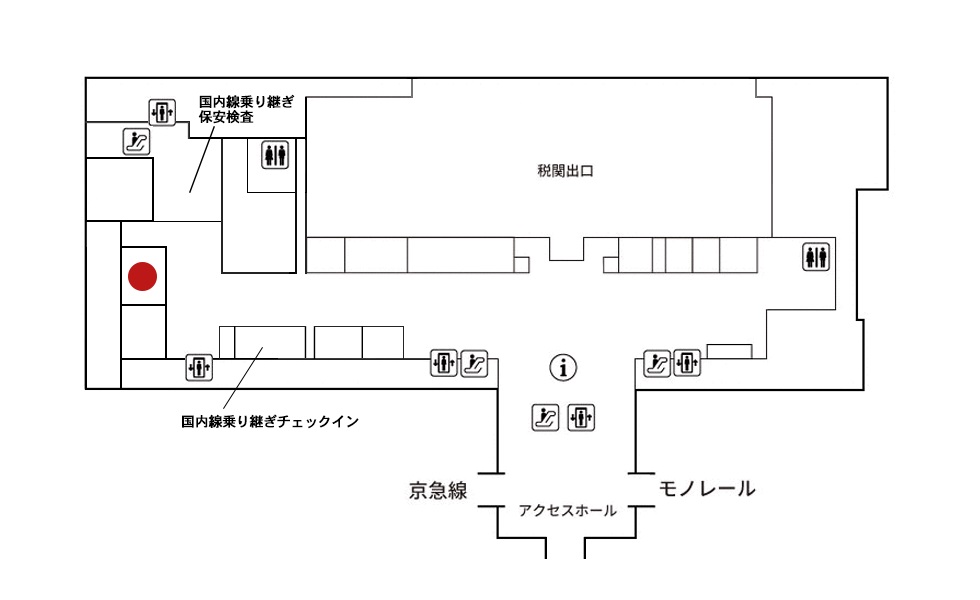 JAL ABC_羽田空港受け取りカウンター