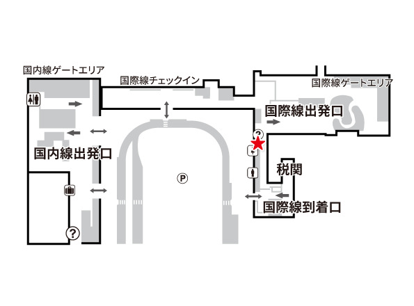 WiFiBOX_設置場所_関西空港_第2ターミナル1F