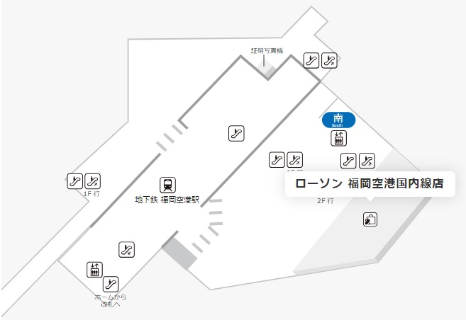 jetfi_福岡空港_国内線ターミナル_B2F_ローソン福岡空港国内線店