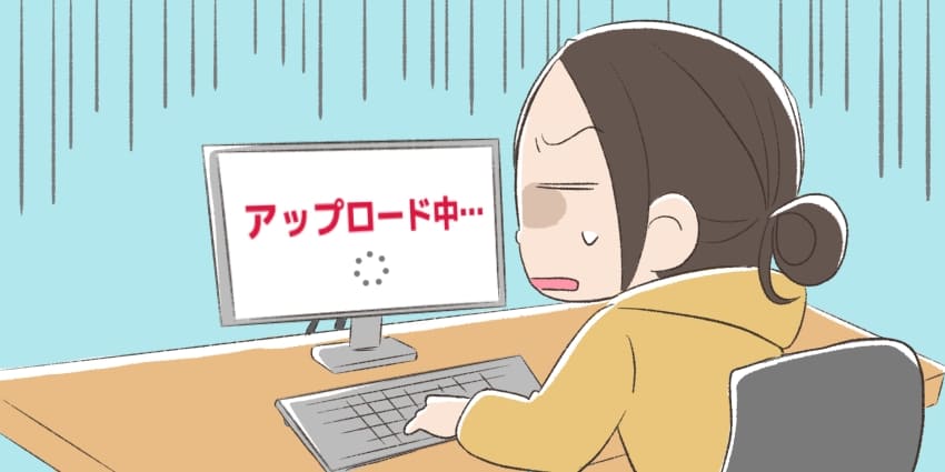 アップロードに時間がかかっているイラスト