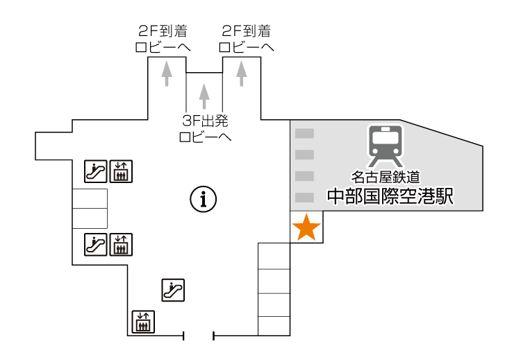 イモトのWiFi_セントレア_アクセスプラザ_名鉄改札横_名鉄トラベルプラザ受付カウンターと返却ボックス