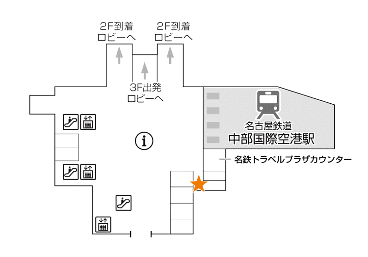 イモトのWiFi_セントレア_アクセスプラザ_名鉄改札階_イモトのロッカー