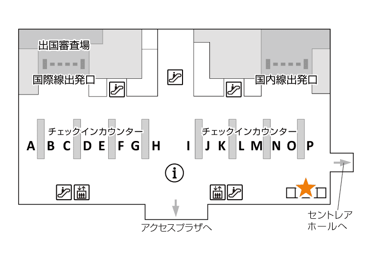 イモトのWiFi_セントレア_第1ターミナル_3F自社カウンター