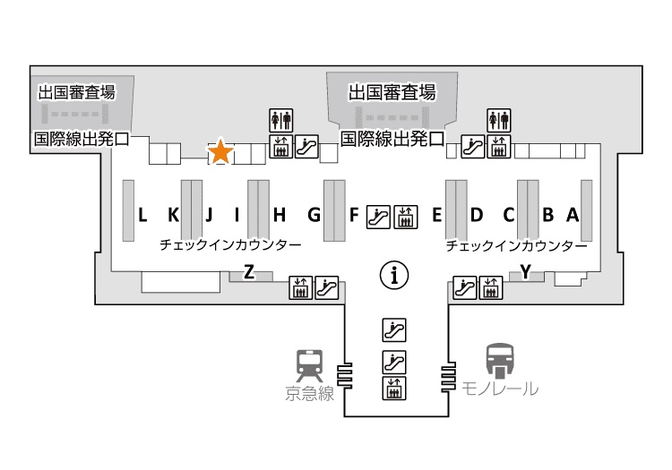 イモトのWiFi_羽田空港受付カウンターの場所