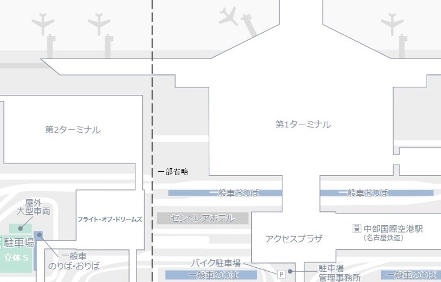 セントレアのターミナル関係図