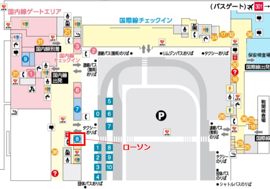 jetfi_関西空港第2ターミナル_ローソン関西国際空港第2ターミナル店.jpg