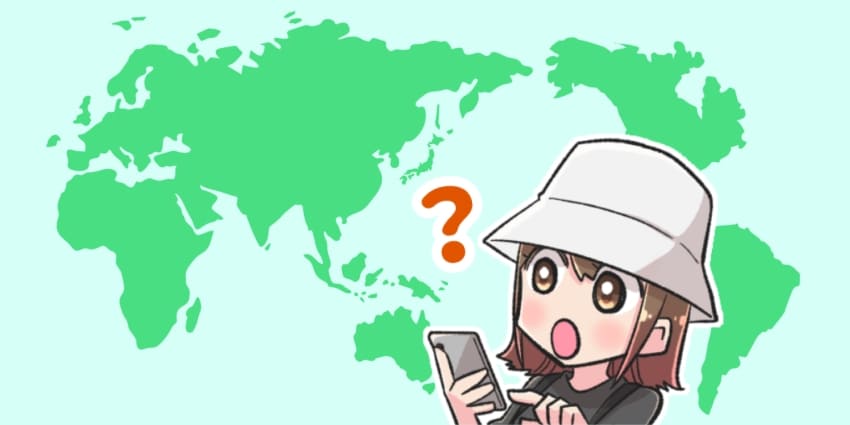 eSIMが旅行先の国に対応しているか確認しているイラスト