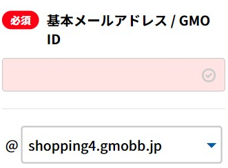 GMOとくとくBB光ID登録