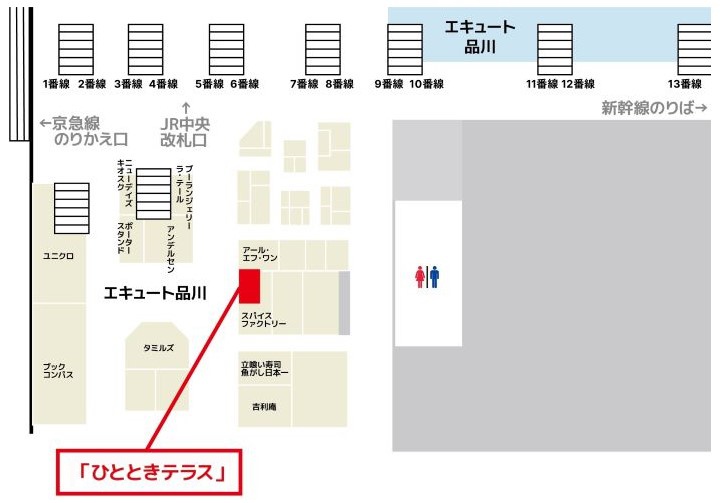 品川WiFiBOX設置場所