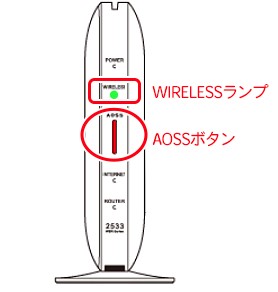 中継器の設定2