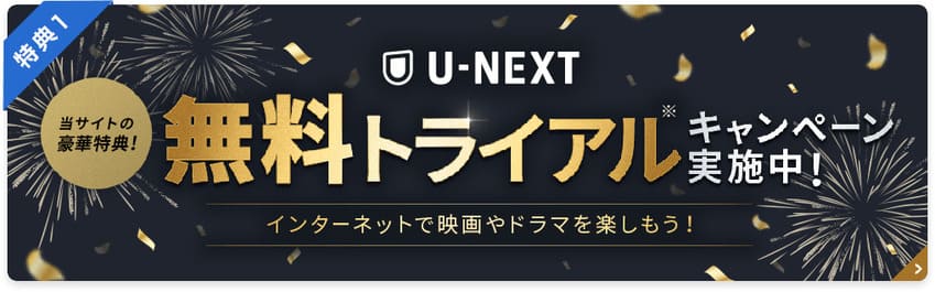 ソフトバンク光 代理店STORYのキャッシュバックキャンペーン バナー