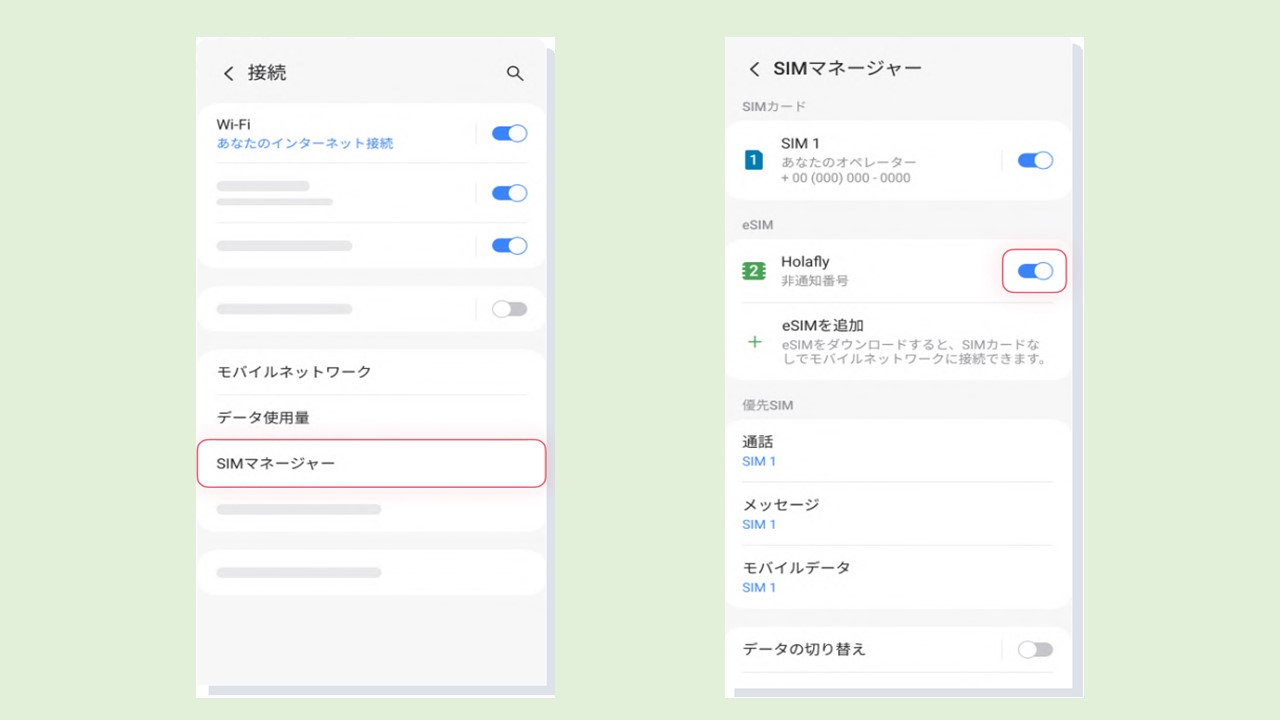 Androidで回線をオンにするイラスト