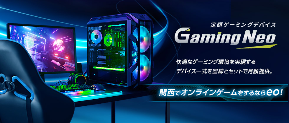 GamingNeo