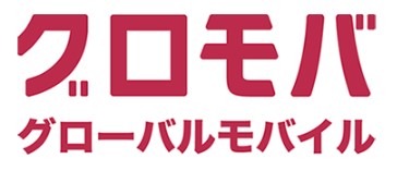 グローバルモバイル_logo