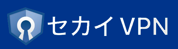 セカイVPN_logo