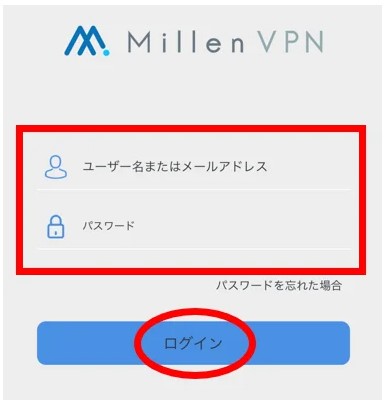 MillenVPNログイン画面SP