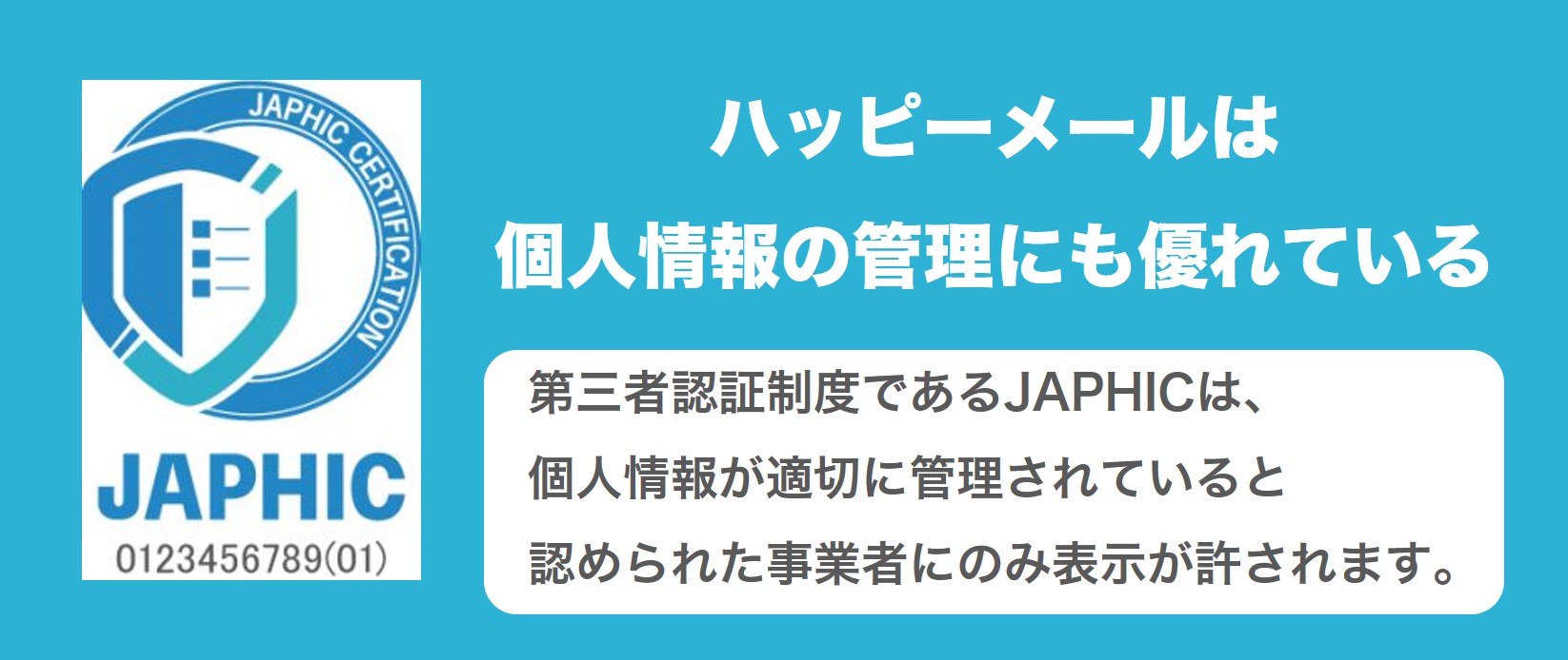 コレクション 60歳以上その他海外 ハッピーメール