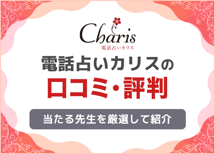 超強力 縁結び 波動修正付き ひく 恋愛 片思い 不倫 人間関係 仕事