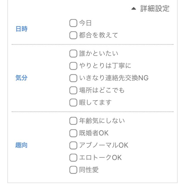 出会い系 掲示板 タイトル セール ライター