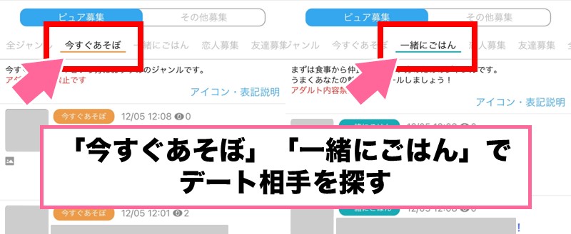 ハッピーメールとJメールの違いを比較！どっちを使うべきかを解説！ | マッチLiFe