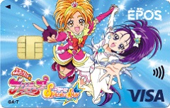 プリキュア　エポスカード