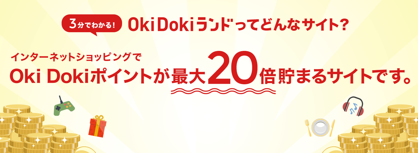 okidokiland